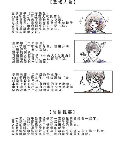 跑男第十一季正片免费_1080免费观看